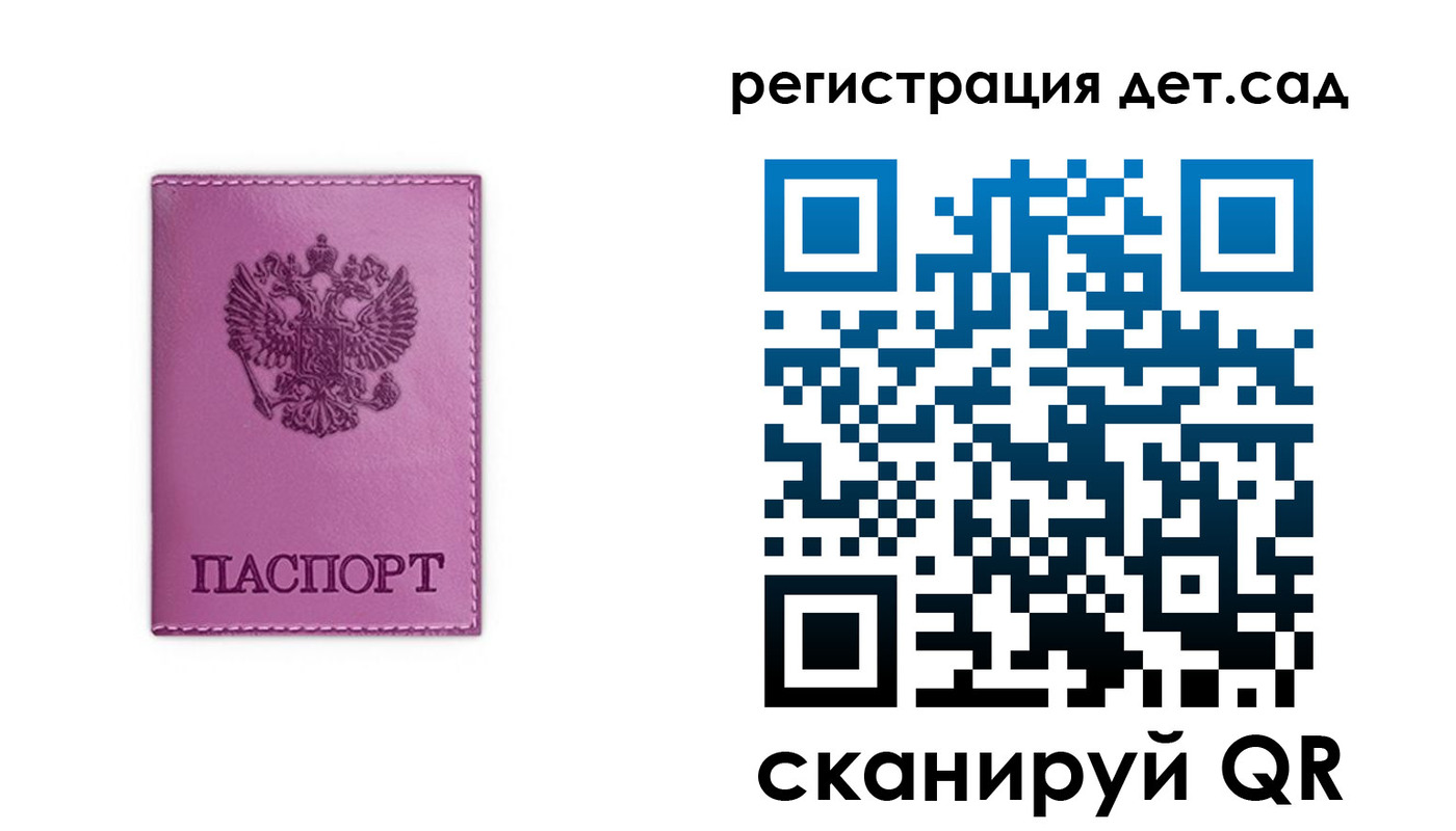 где прописаться в Мценске