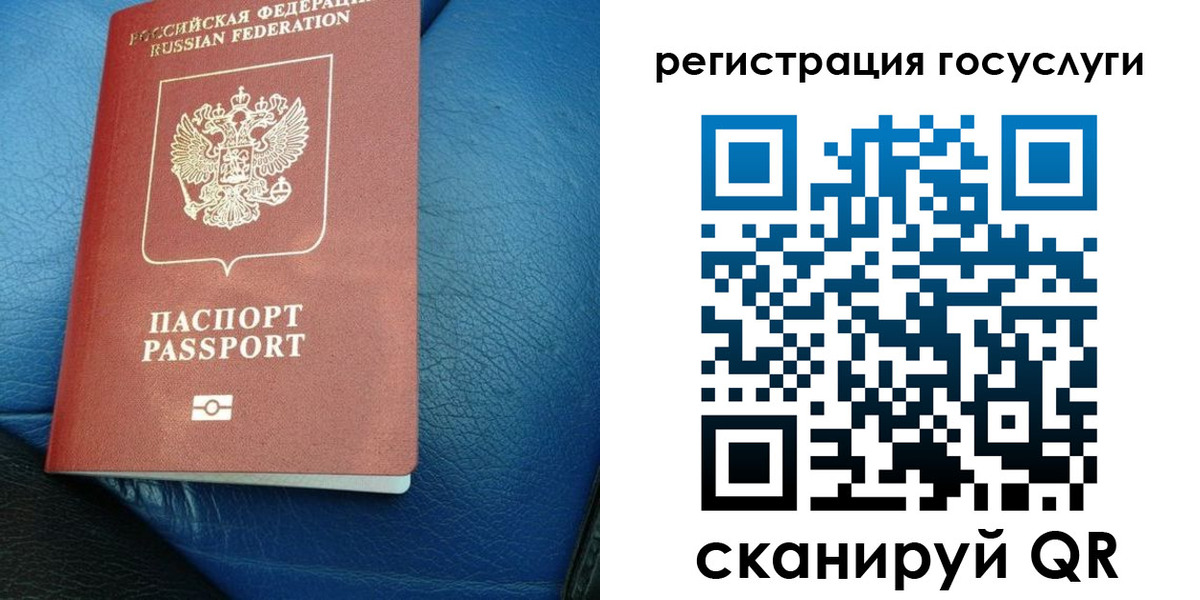временная регистрация в квартире в Мценске
