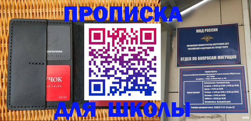 форма 3 в Мценске